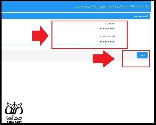 سایت ifsm.ir